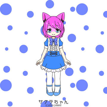 お借りしました！ サクラちゃん＆アザミちゃん