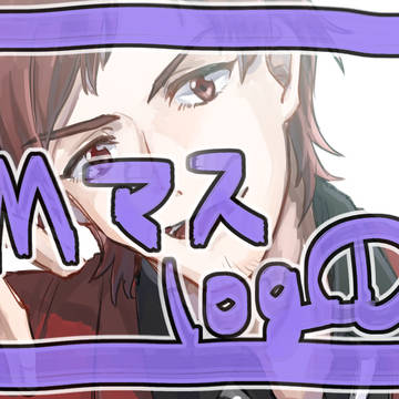 Mマスlog①