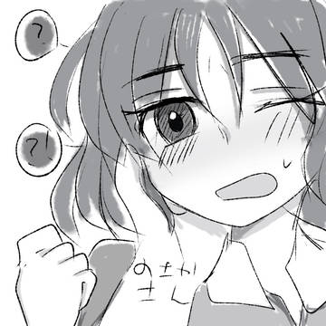 ぷにぷに一星くん