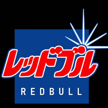 Bull～Red
