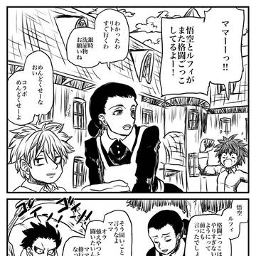 Page 1 thumbnail