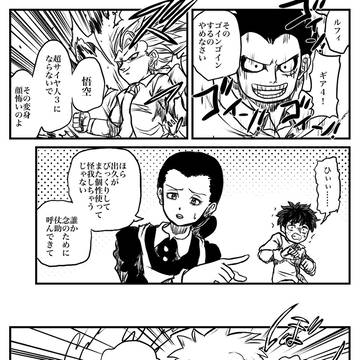 Page 2 thumbnail