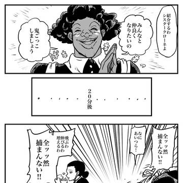 Page 4 thumbnail