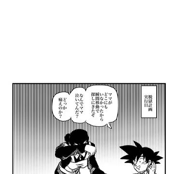 Page 6 thumbnail