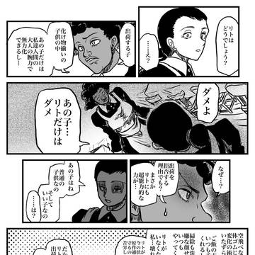 Page 7 thumbnail