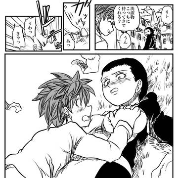 Page 8 thumbnail