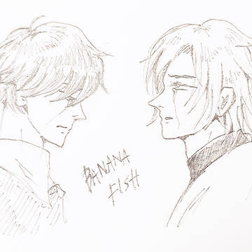 バナナフィッシュ