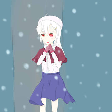 幸