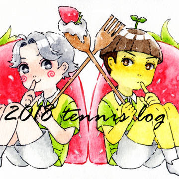 2018年テニスログ