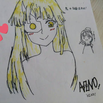 鬼面こころ