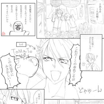 大鶯と八百屋さん