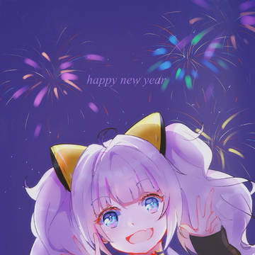 Happy New Year