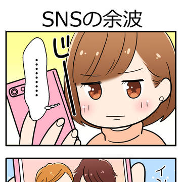 花IRO×2 物語　第1話「SNSの余波」