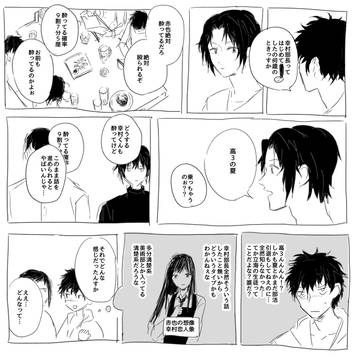 全国のぺぱ