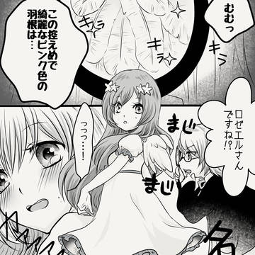 【ぴくAS】ツッコミ不在【交流】