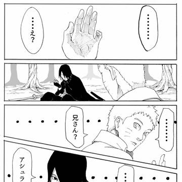 【漫画】Loop