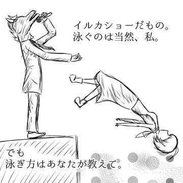 rkgk集