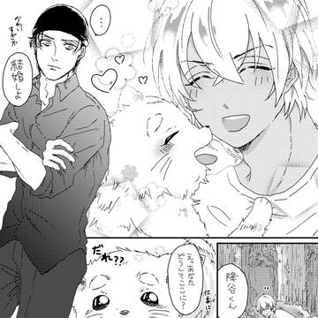 赤安らくがき10