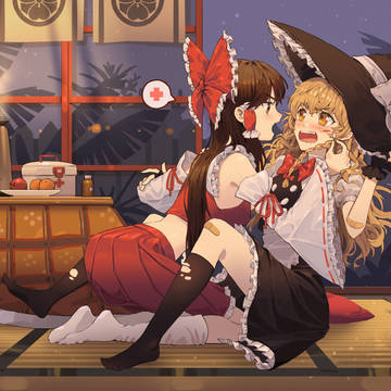 受伤的魔理沙