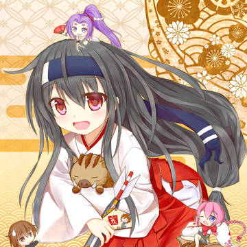 謹賀新年