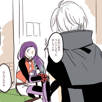 本当に良いのか…？