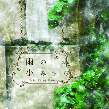 【2/3忍FES.14・CC福岡48】新刊サンプル【綾浦】