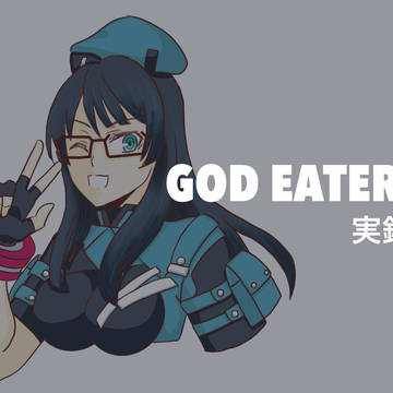 GOD EATER 3 実録集①