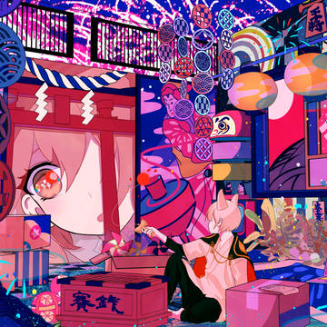 あ、