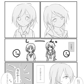 なんでもないです。