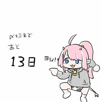 修羅場牛