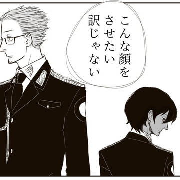 ほろ苦パイリー