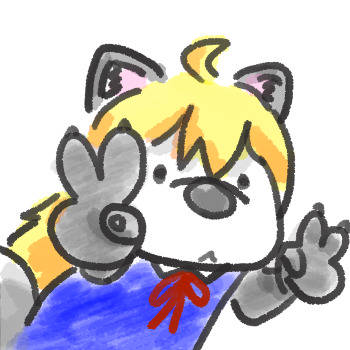 がおる