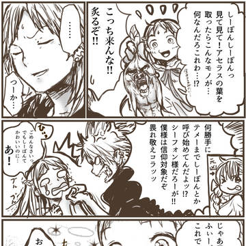 きみといっしょに