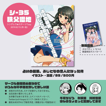 【シンステ7step】お品書き