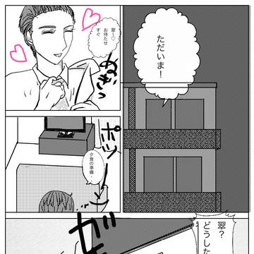 一途ドラッグ アフター