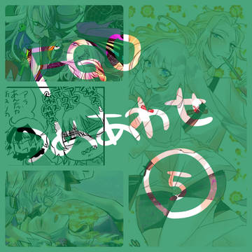 fgoログ5