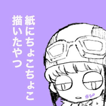 紙のどこか