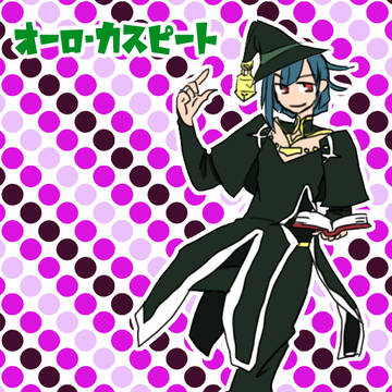 【PFLS】オーロ・カスピート【エルダーグラン】