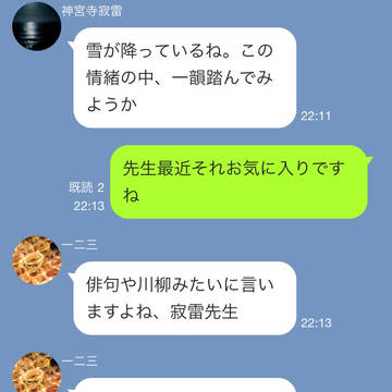 ヒプSNS5