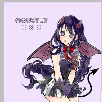 あくまっ娘