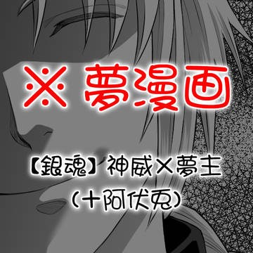 見えない鎖