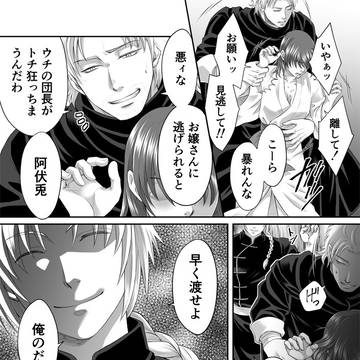 Page 2 thumbnail