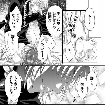 Page 3 thumbnail