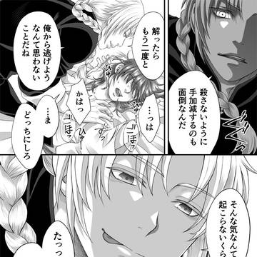Page 4 thumbnail