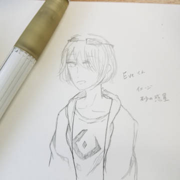 砂の惑星