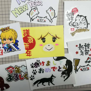 【切り絵】2019年 年賀状