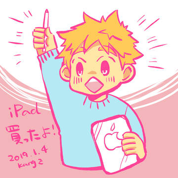 2019年1月ログ