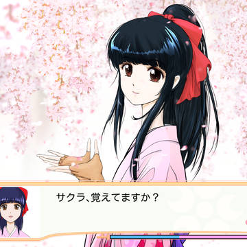 サクラ