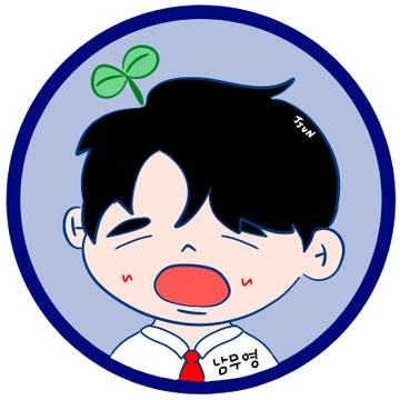 프로필용 남무영