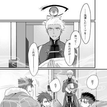 愉悦を無くしたオルタニキはタバコを吸わないかもしれない